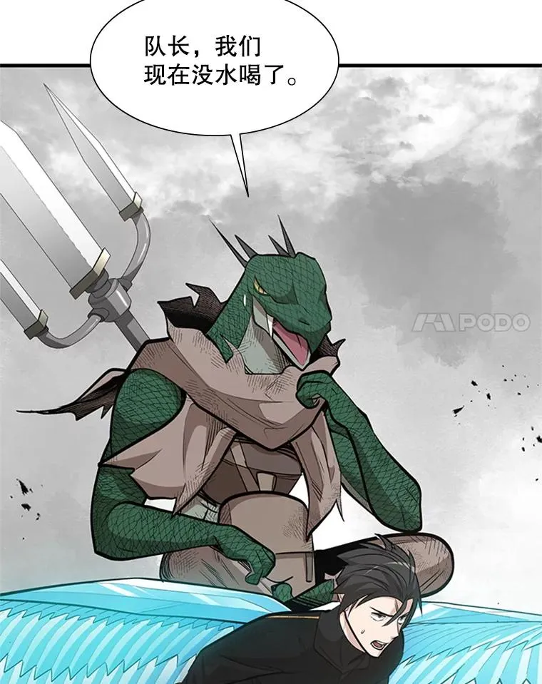 67.尊严和回忆58