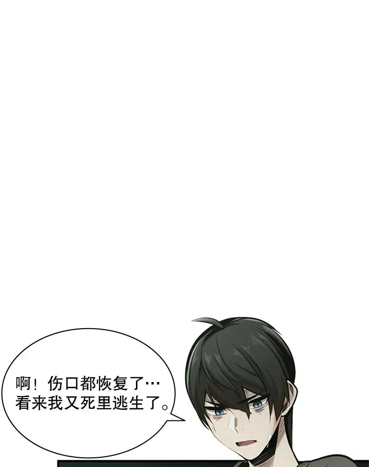 8.1层通关6