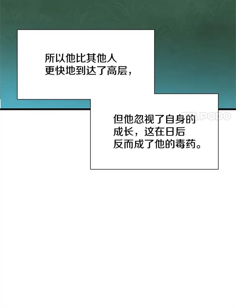 90.15层通关113