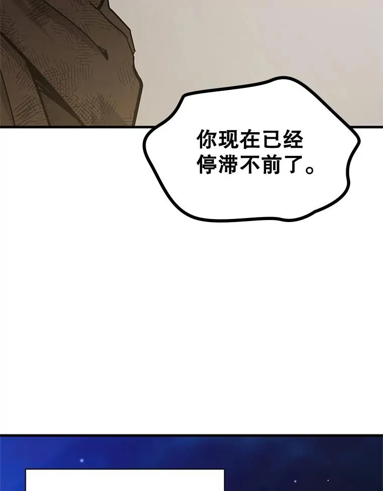 158.20层通关31