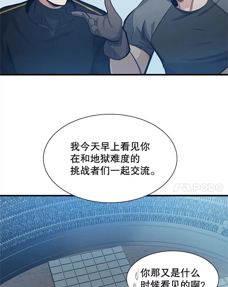 87.团体战（2）85