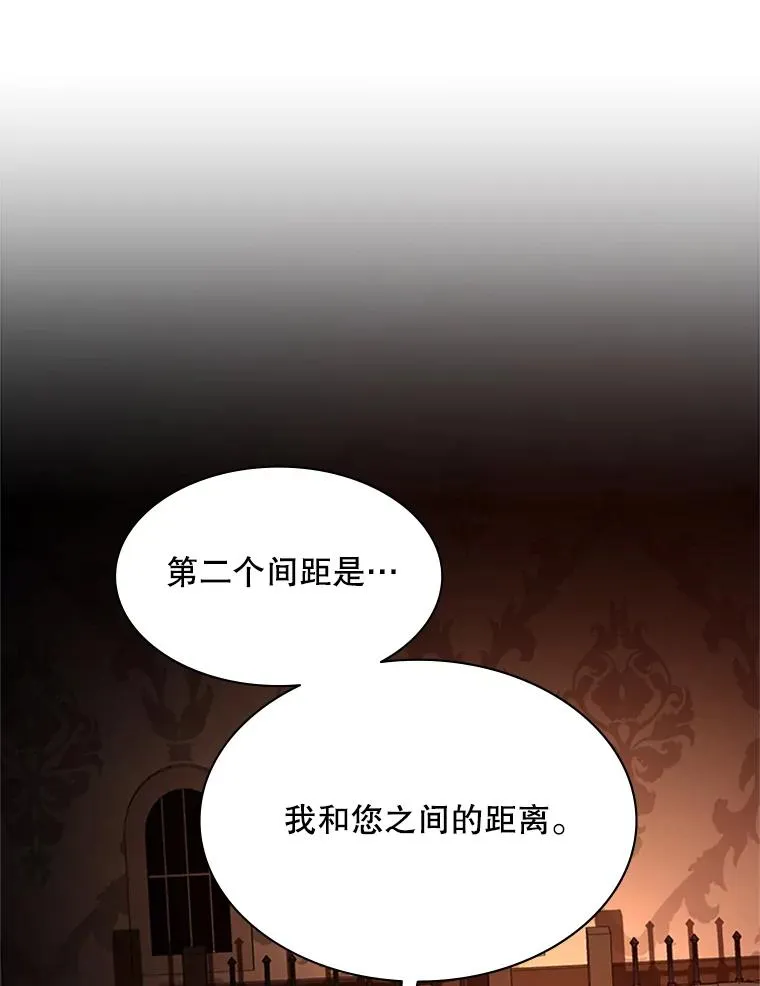 163.剑走偏锋77