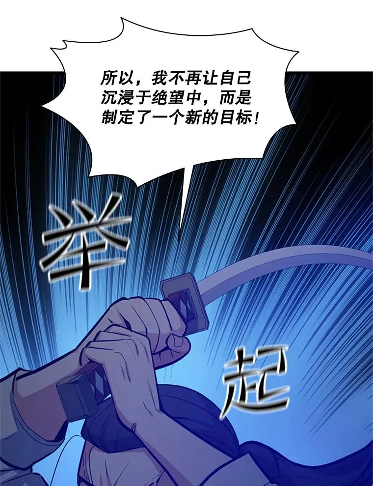 126.晋级决赛26
