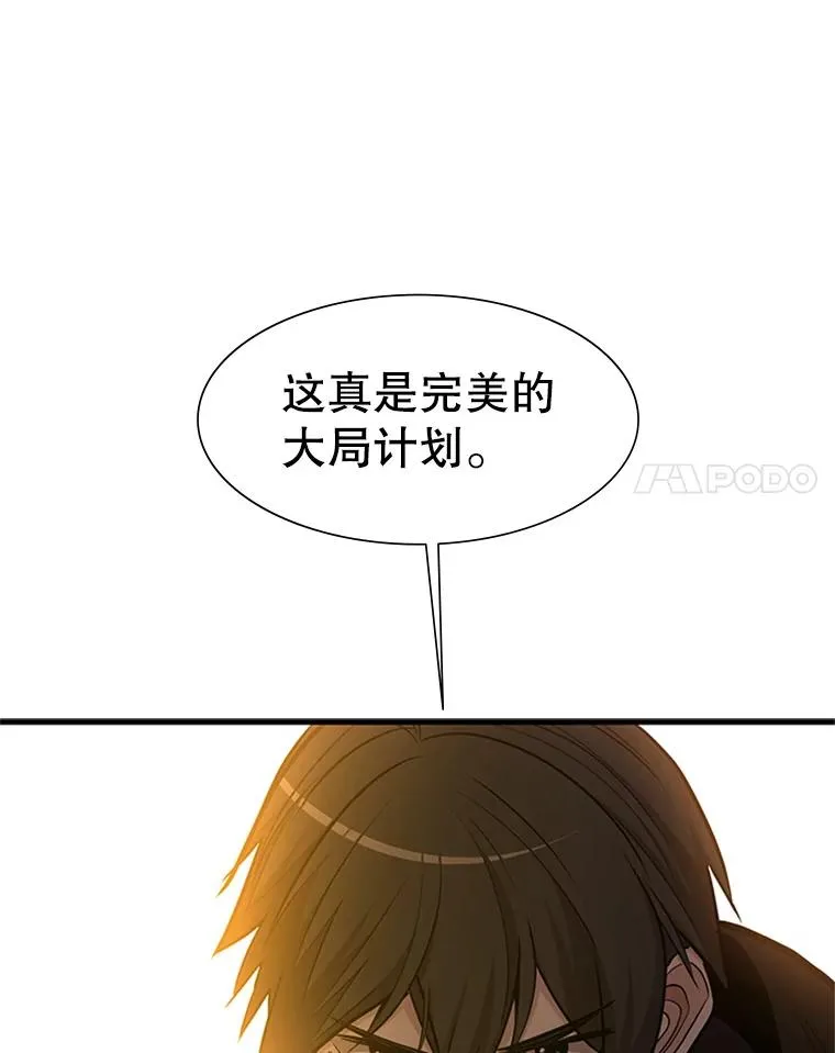 66.火海114