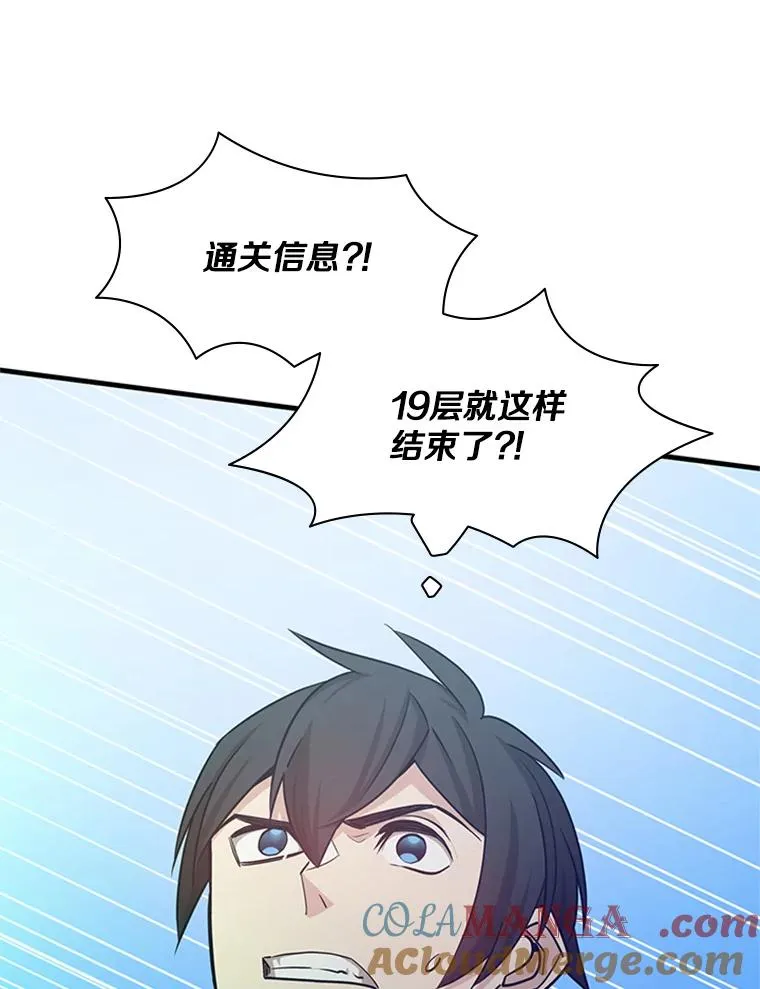 147.临阵脱逃84