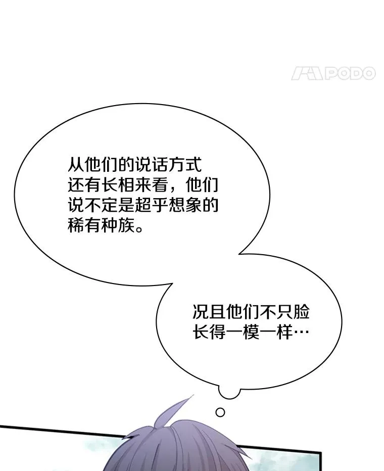 152.开启20层59