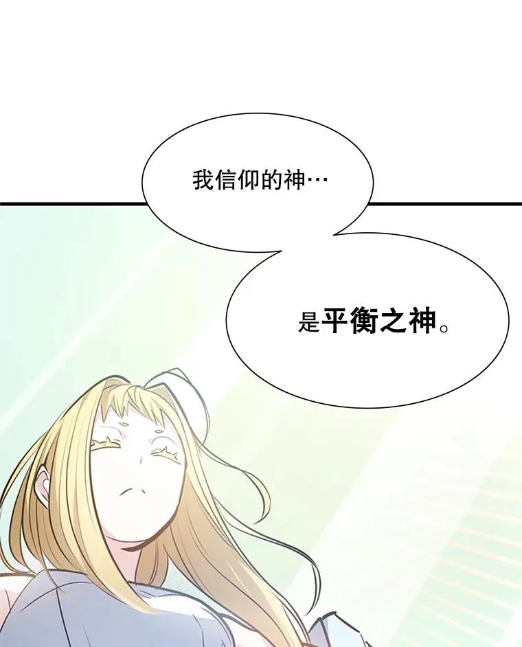 95.不断怀疑53
