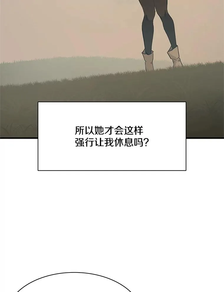 115.萎靡不振78