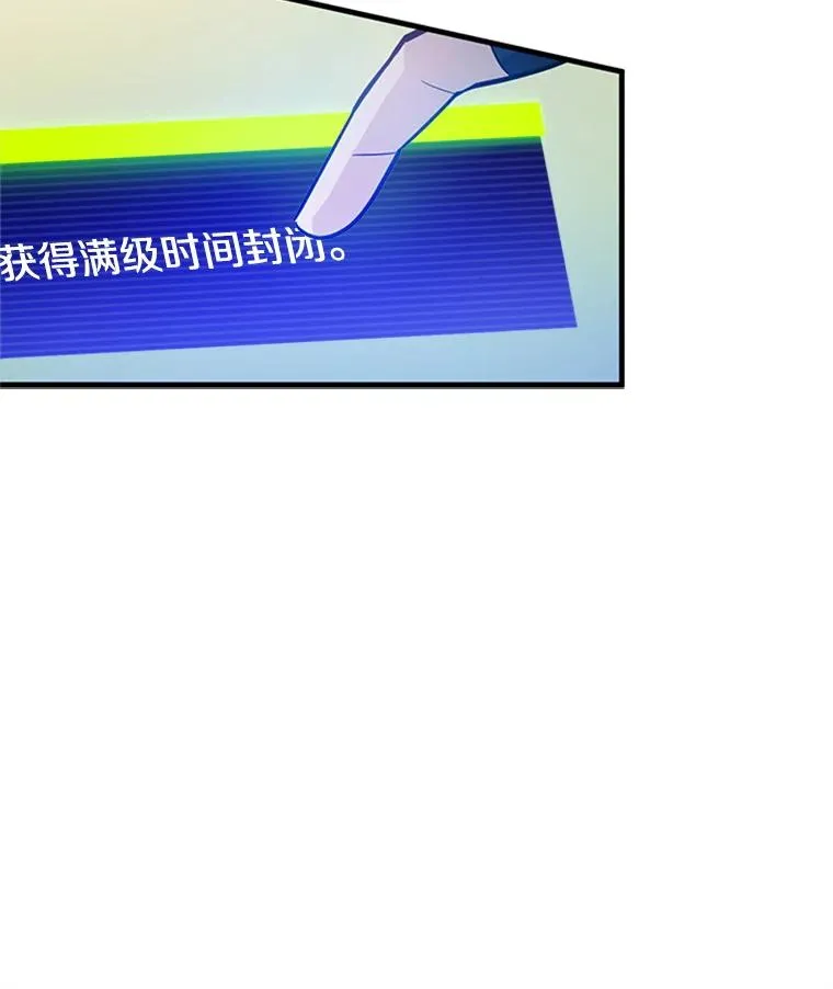 161.26层关卡15