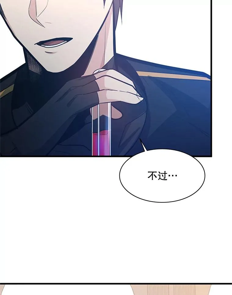 124.无聊的比赛87