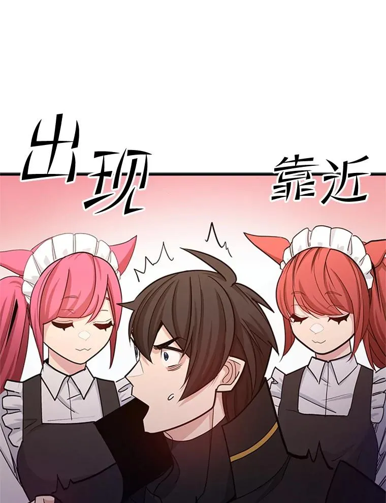 148.妙妙的诅咒57