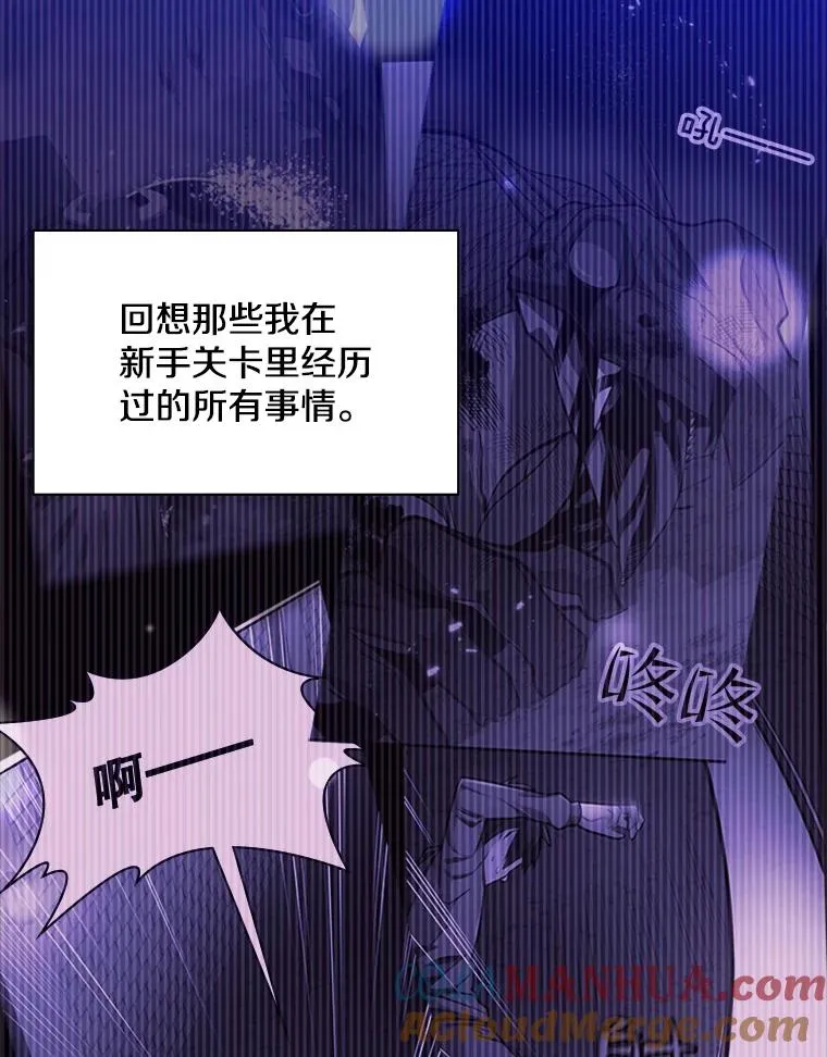 46.使徒的命运8