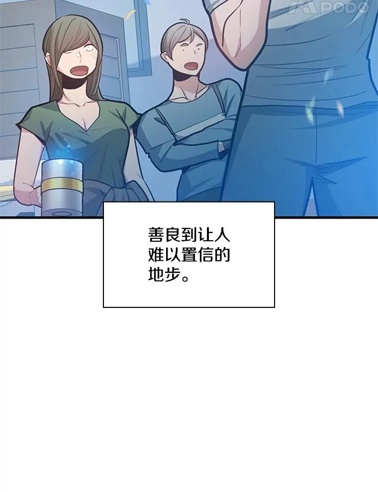 134.享受庆典55