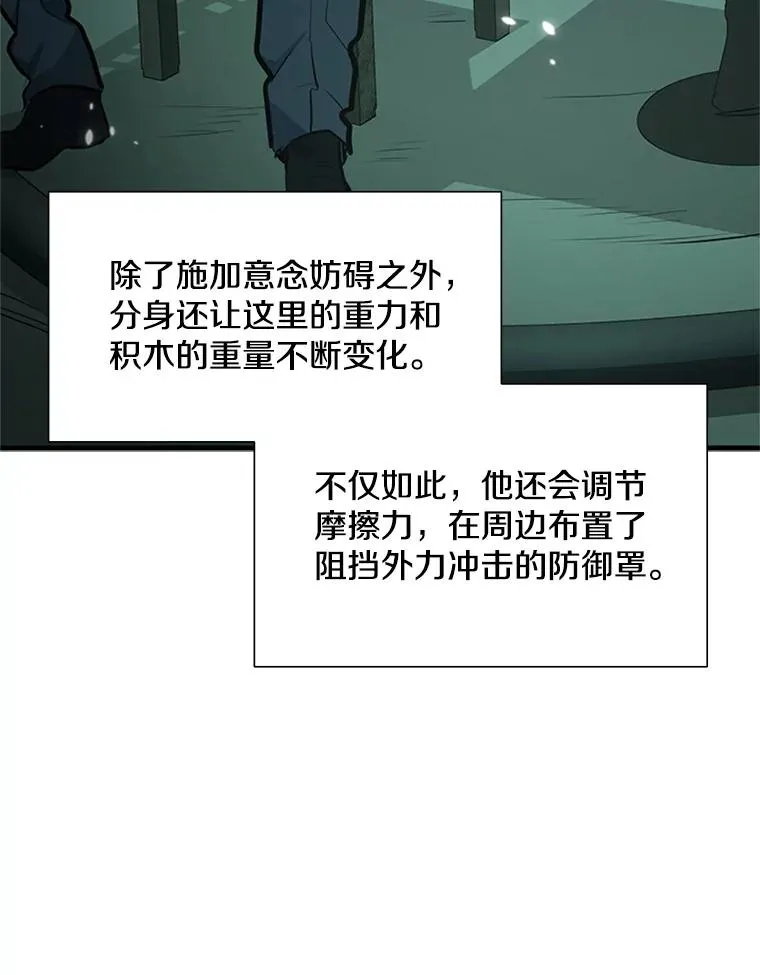 91.16层关卡9