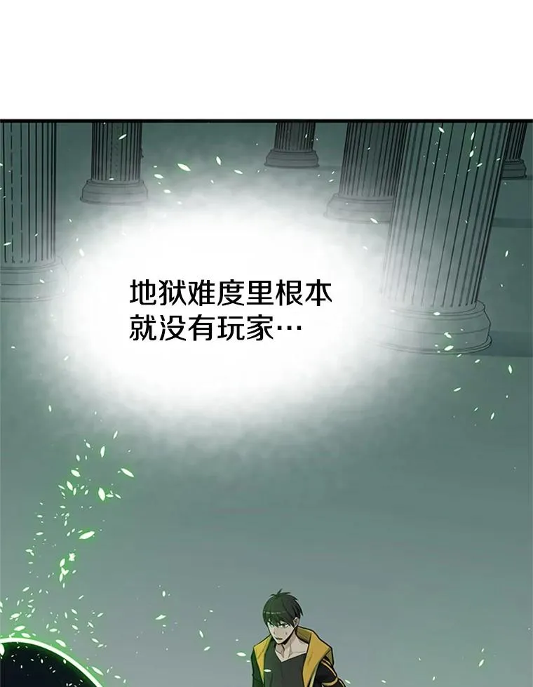40.团队作战71