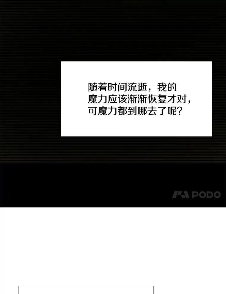 77.虚构的身体51