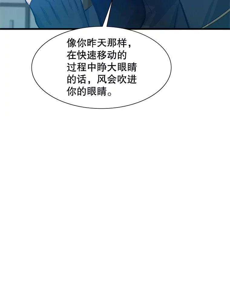 86.团体战（1）33