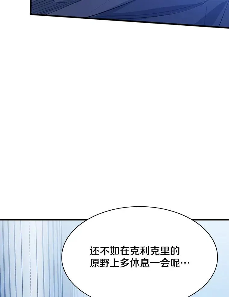 115.萎靡不振46