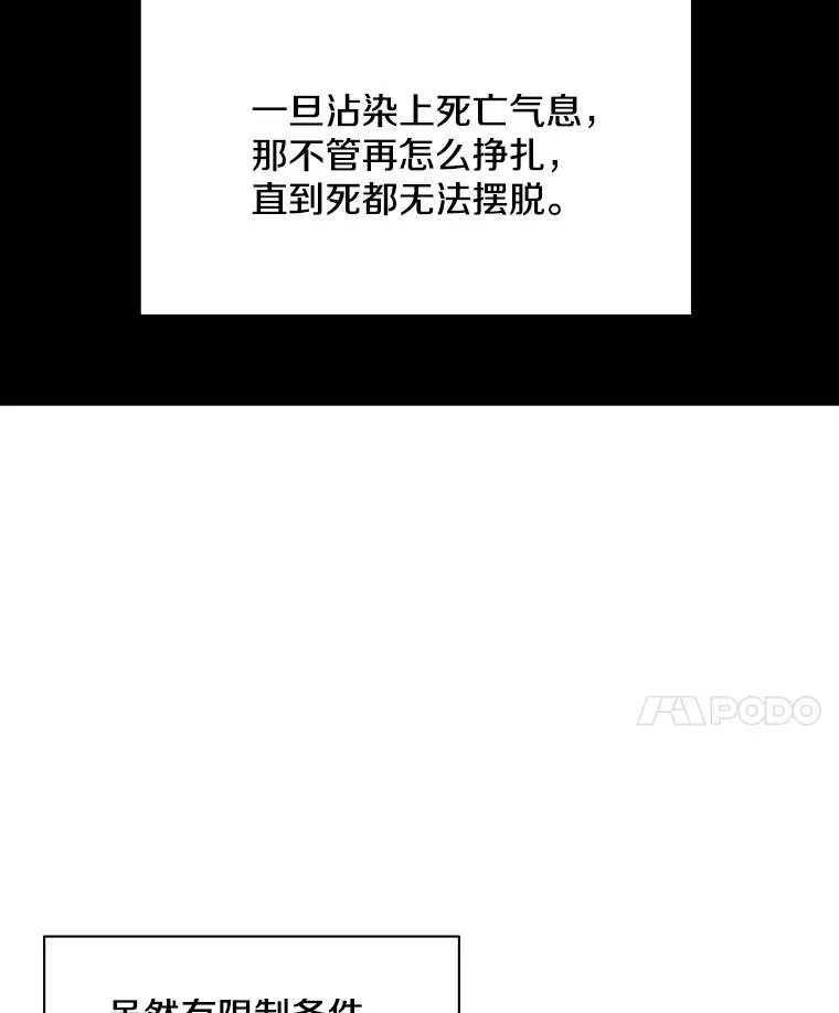 157.不要再召唤我58