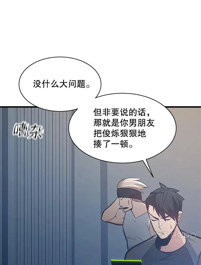 128.拉帮结伙105