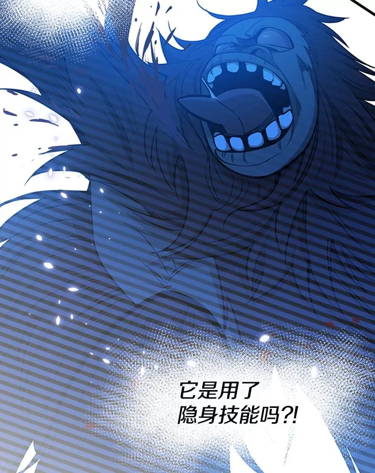 53.密林（2）105
