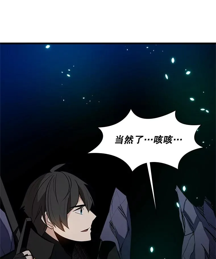 94.获取情报49
