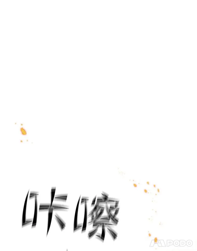 65.伪龙11