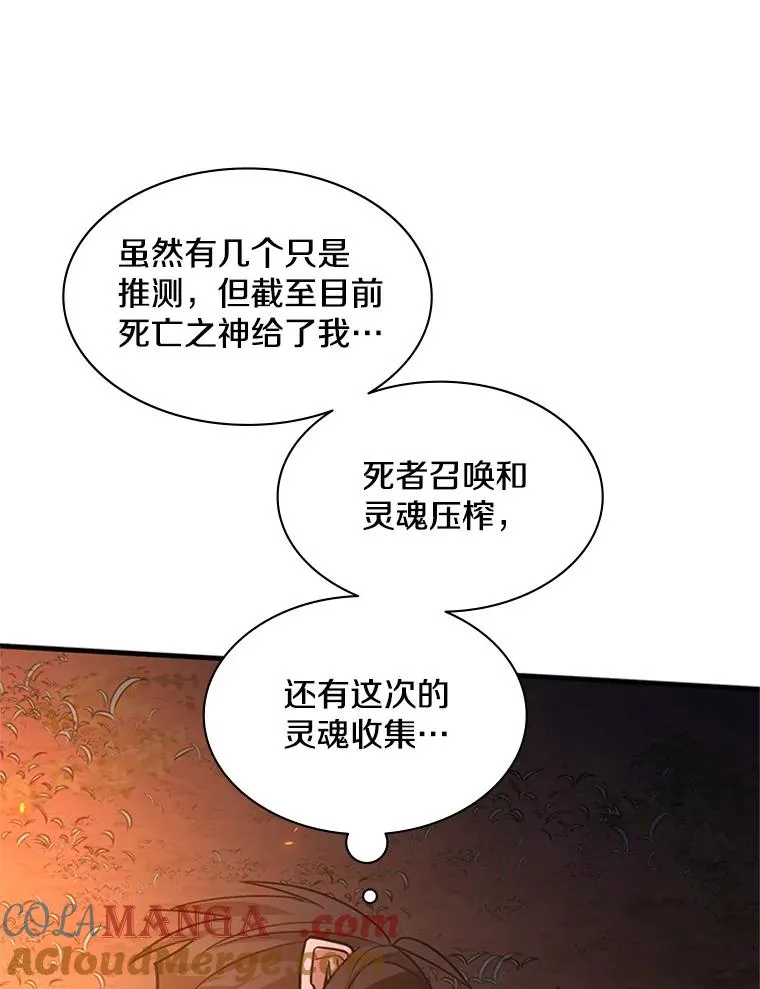 141.奇怪的孩子100