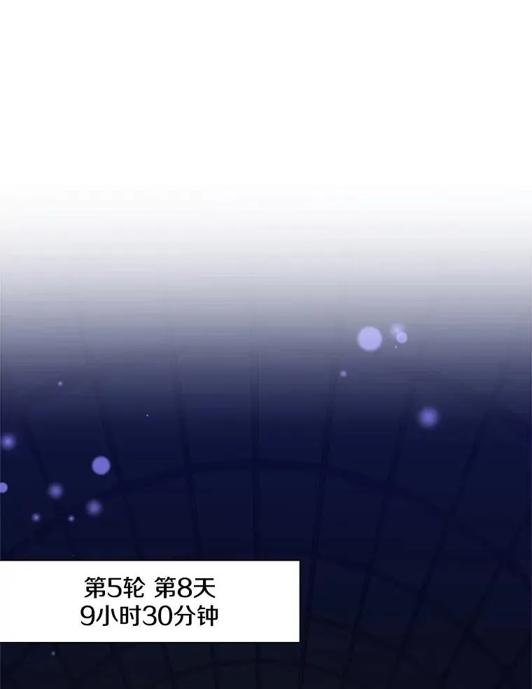 45.无数次失败2
