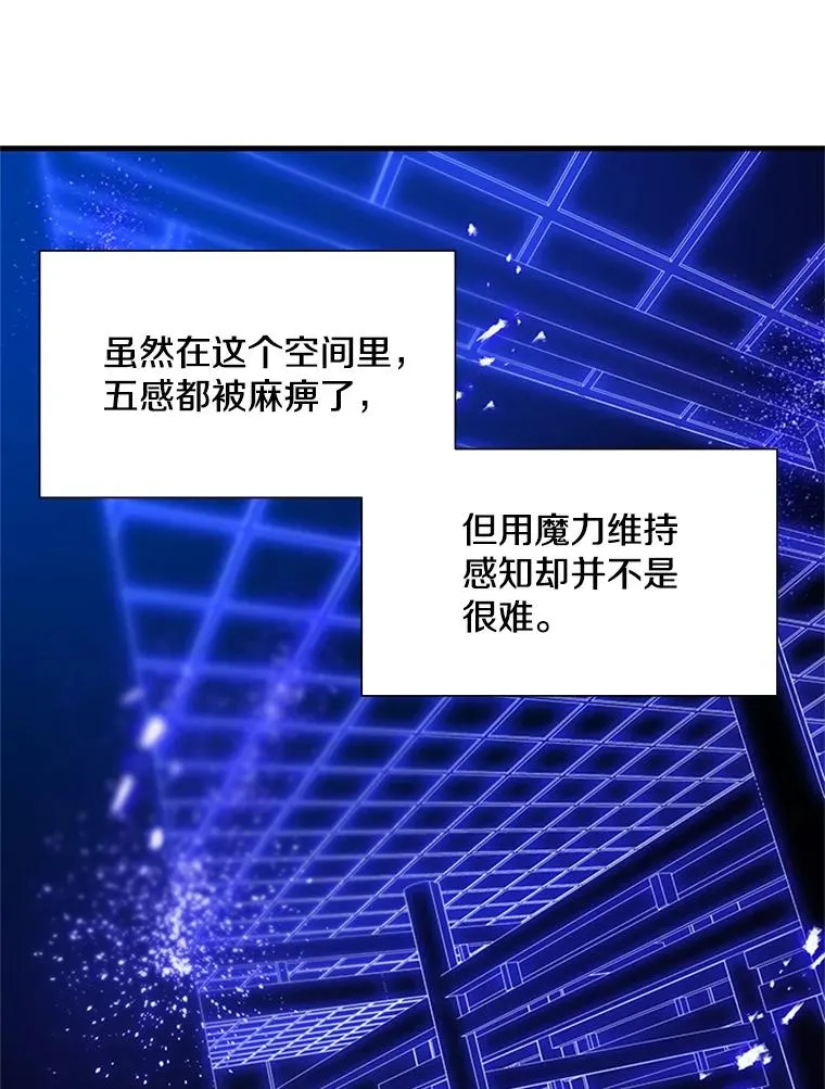 75.最后一间房119