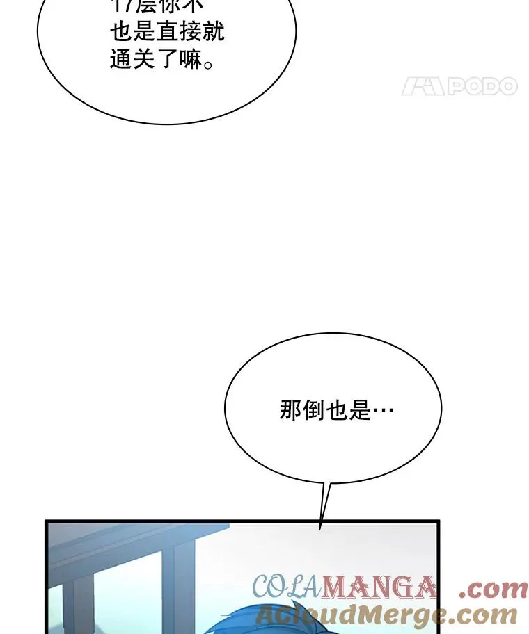 151.20层信息48
