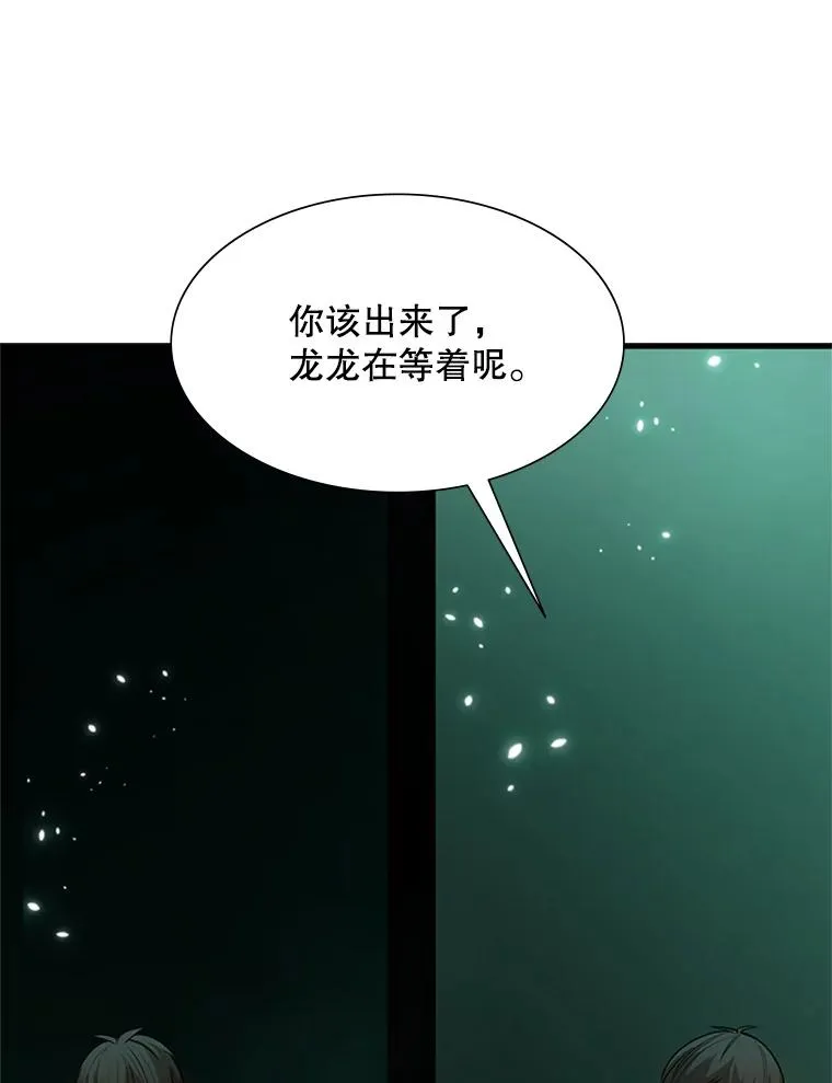 106.等待的时间95