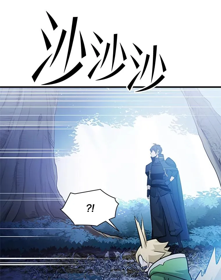 144.带他离开97