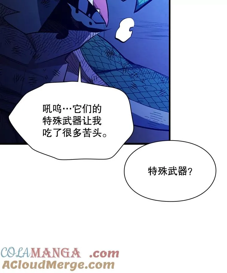157.不要再召唤我24