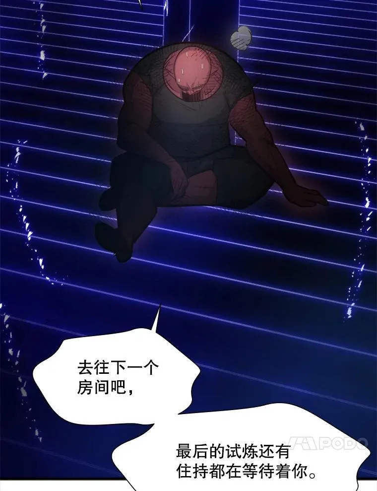 75.最后一间房53