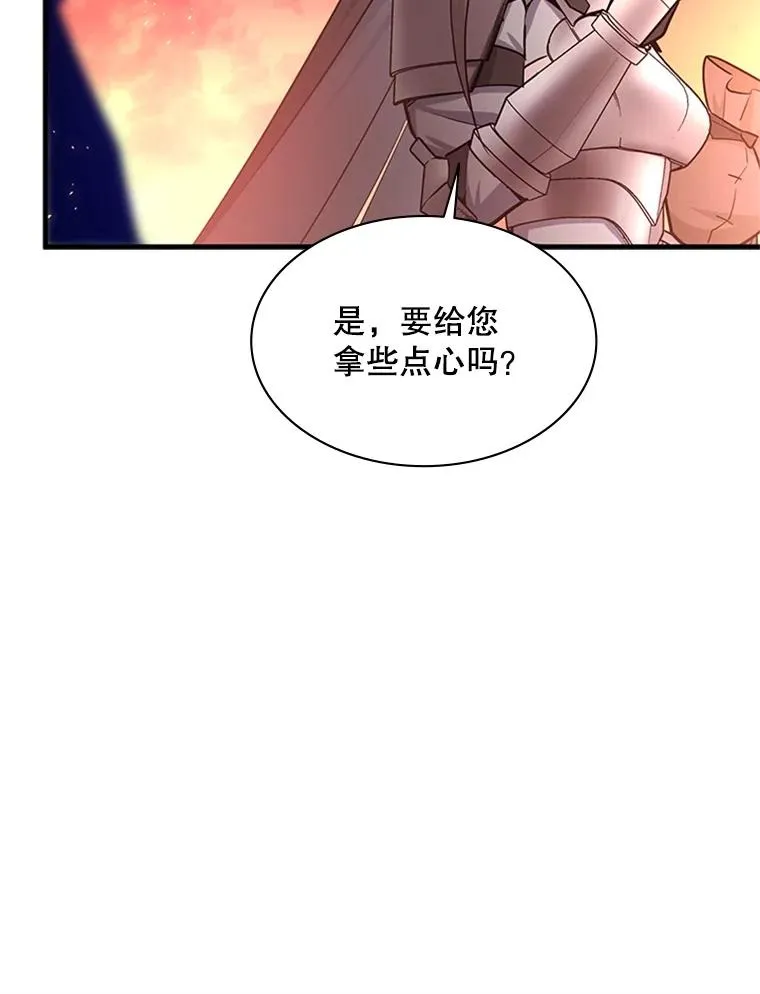 165.实施计划67
