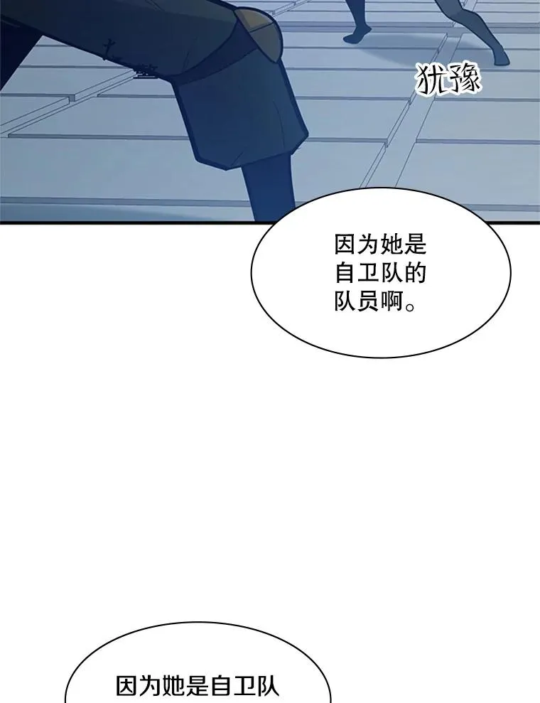 124.无聊的比赛103