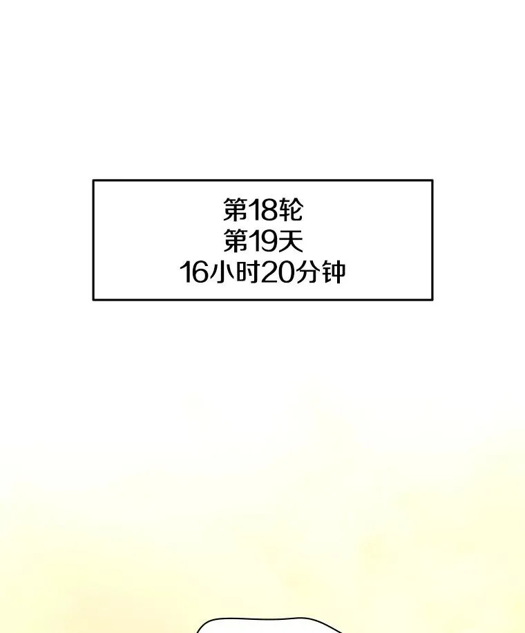 139.18层通关2
