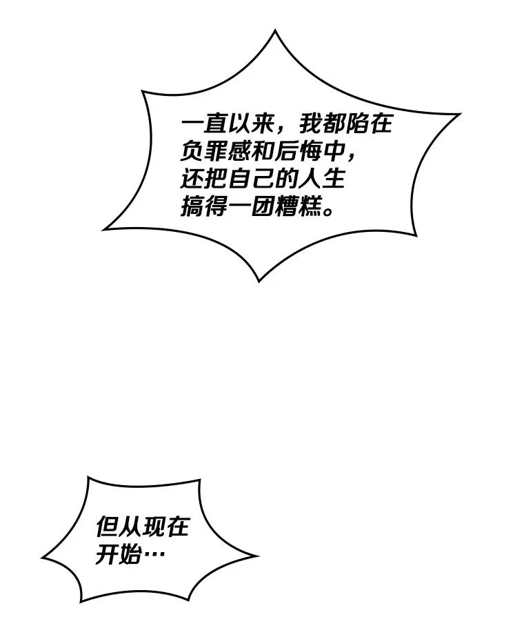 16.2层通关79