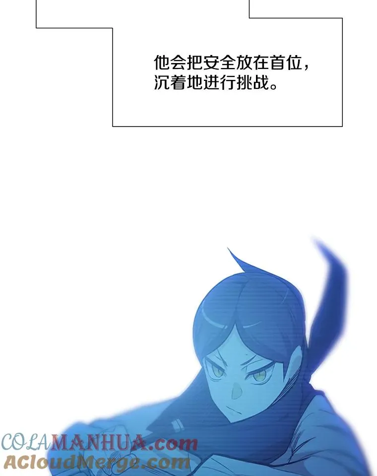 53.密林（2）48