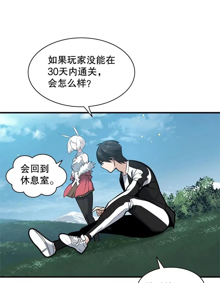 9.管理者？66