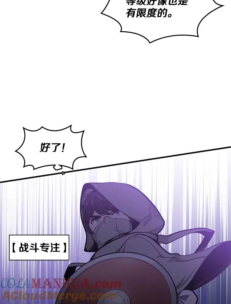 14.冰火两重天80