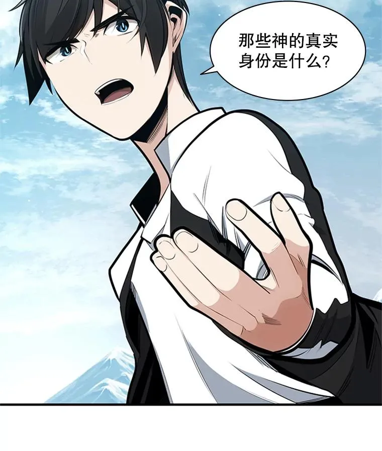 17.神的奖励99