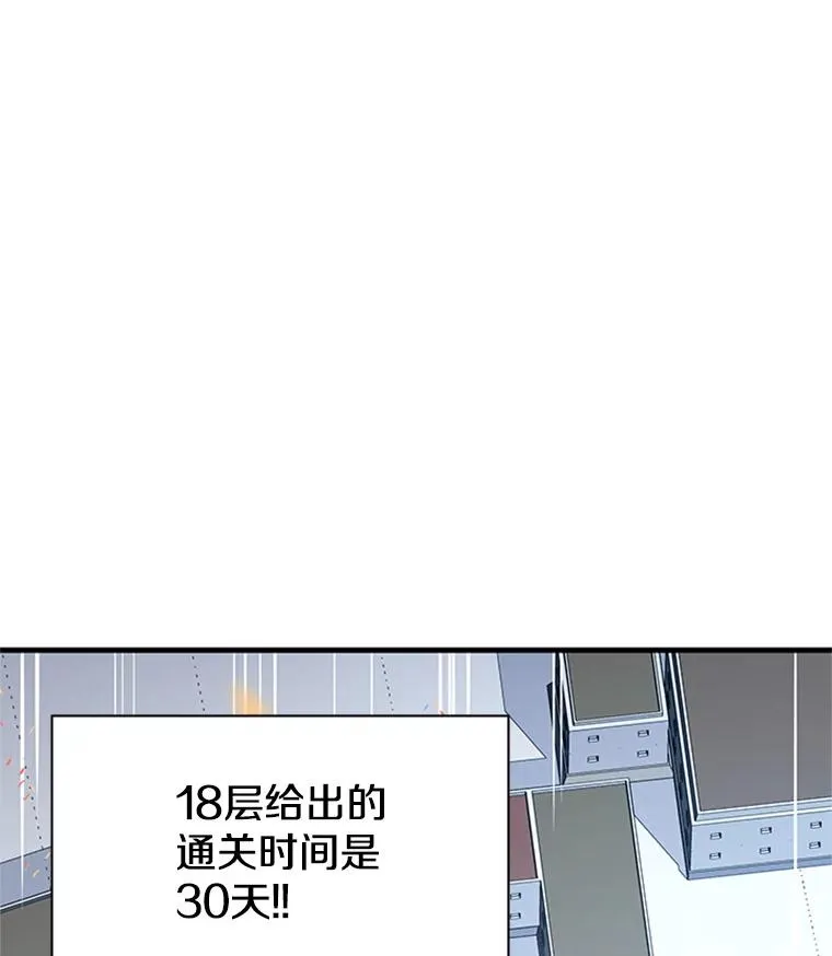 134.享受庆典6