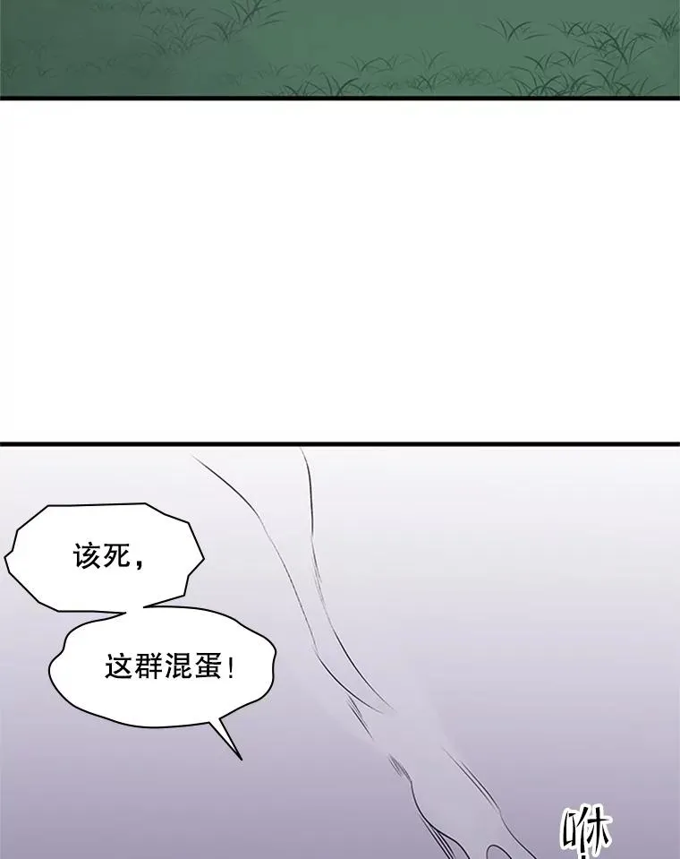 34.大融合之日（4）114
