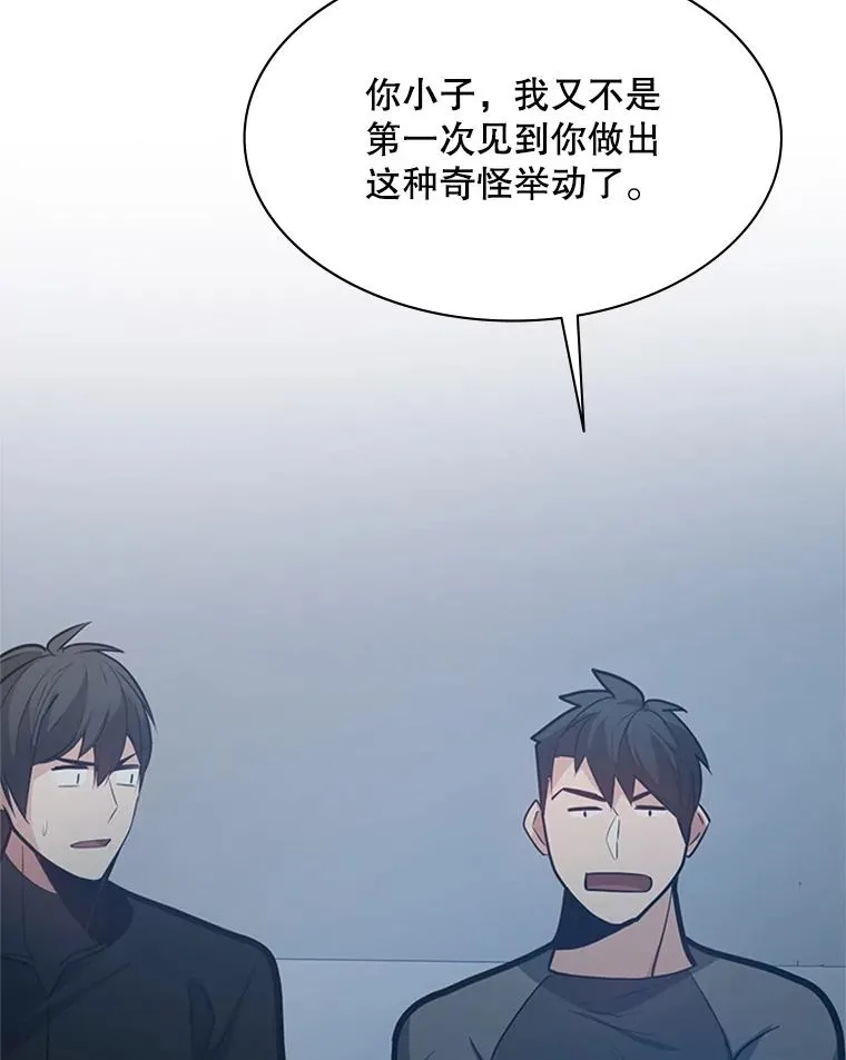 124.无聊的比赛126