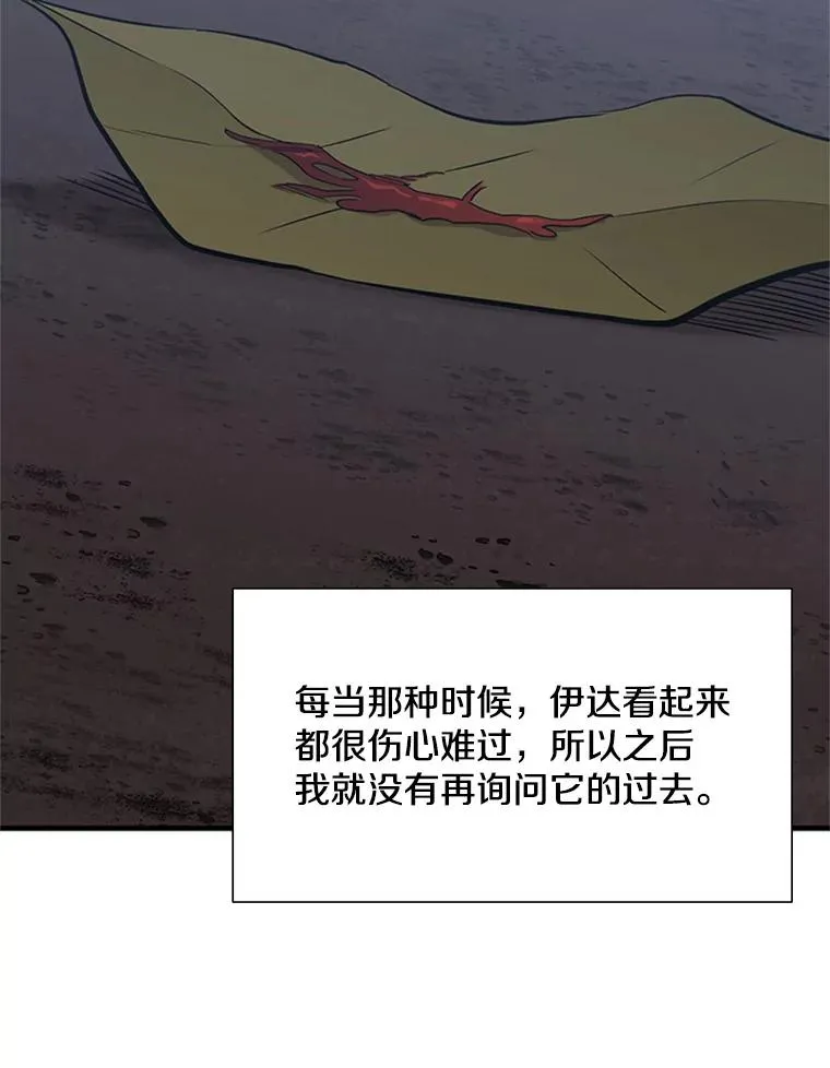 58.密林（7）42