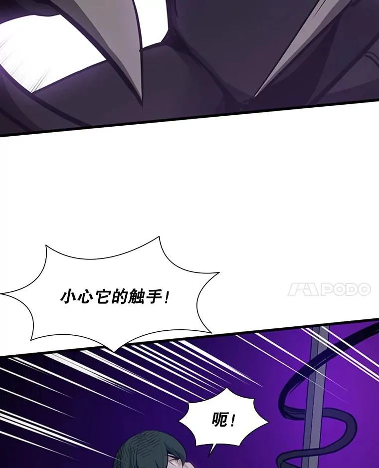 99.成功逼出二重身97