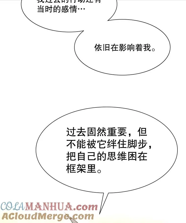 79.13层通关116