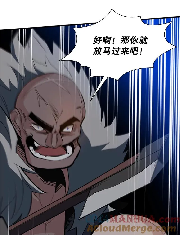 94.获取情报72